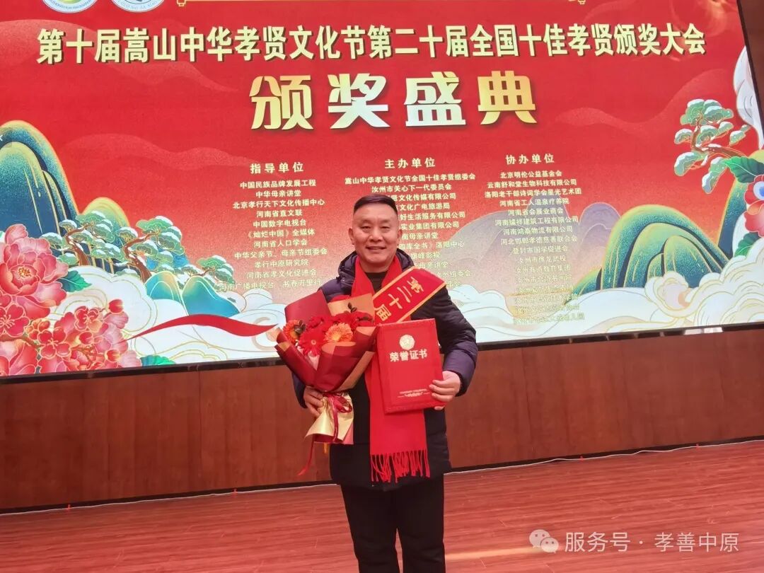 琚海清：扎根安阳沃土，铸就建筑丰碑