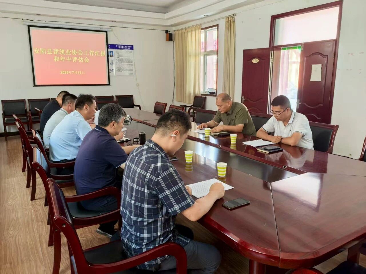 建筑业发展服务局组织召开协会工作汇报和年中评估会